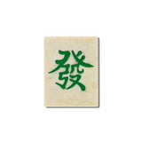 Hand-painted Classic Mahjong Heirloom Box